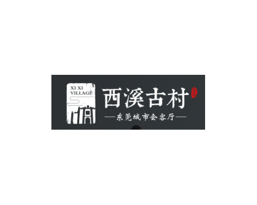 染色清吧（建设中）