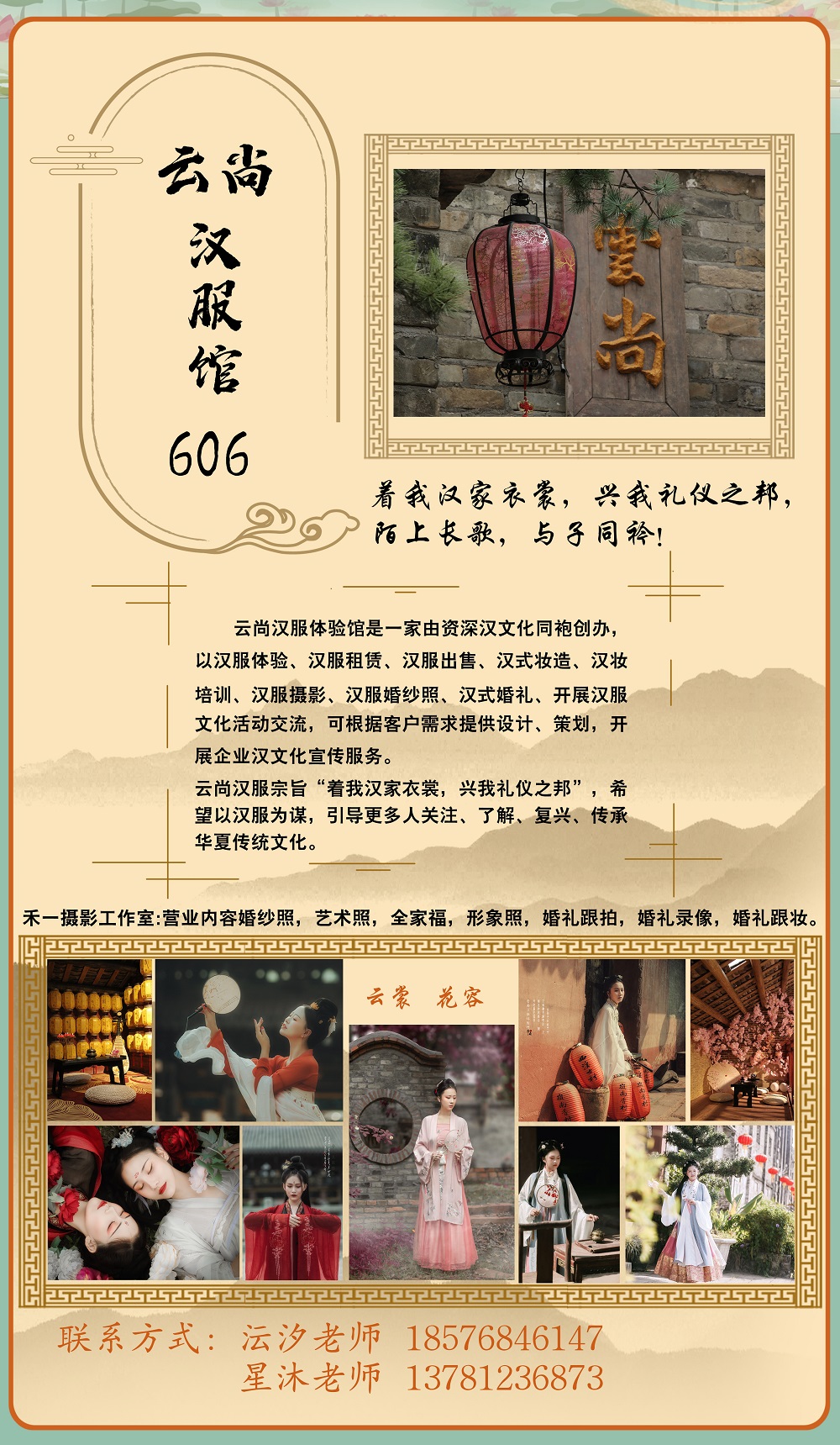 公告栏内容2.0.jpg
